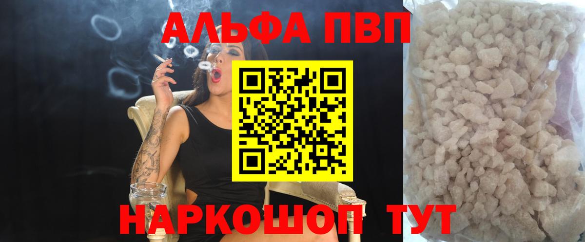 Домодедово  А ПВП  Вход с VPN  A PVP СК 