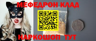 прущие крисы Бердск