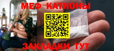 амф Белорецк