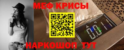 амф Белорецк