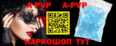 прущие крисы Бердск
