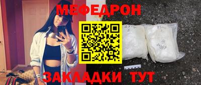 прущие крисы Бердск