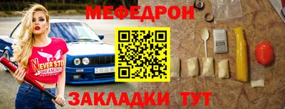 амф Белорецк