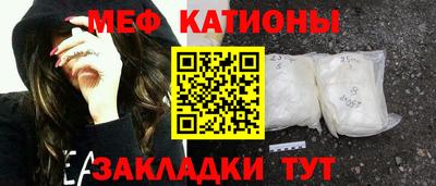 прущие крисы Бердск