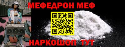 амф Белорецк