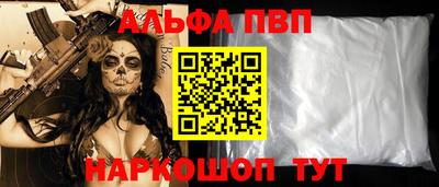 амф Белорецк