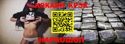 прущие крисы Бердск