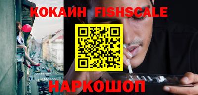 спайс Белореченск