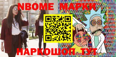 спайс Белореченск