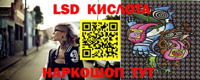 спайс Белореченск