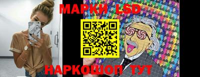 прущие крисы Бердск