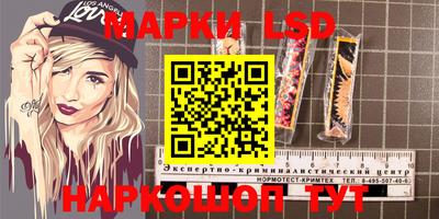 спайс Белореченск