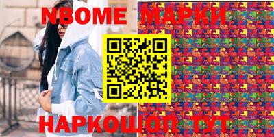 прущие крисы Бердск