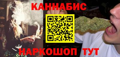 спайс Белореченск