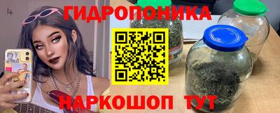 амф Белорецк