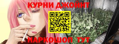 прущие крисы Бердск