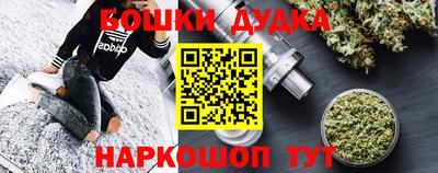 спайс Белореченск