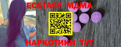 амф Белорецк