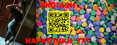 спайс Белореченск