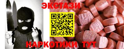 амф Белорецк