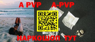 амф Белорецк