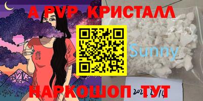 спайс Белореченск