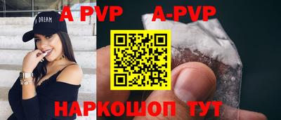амф Белорецк
