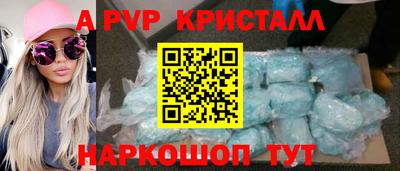 спайс Белореченск
