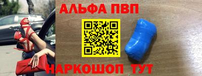 амф Белорецк