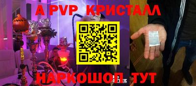 амф Белорецк