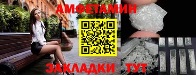 спайс Белореченск