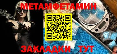 спайс Белореченск