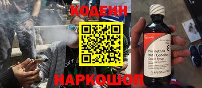 прущие крисы Бердск