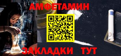 спайс Белореченск