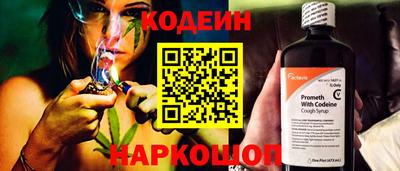 спайс Белореченск