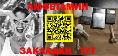прущие крисы Бердск