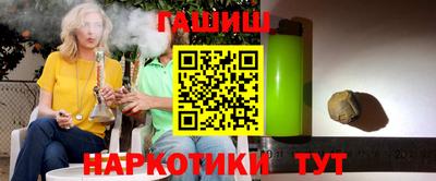 амф Белорецк