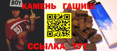 прущие крисы Бердск
