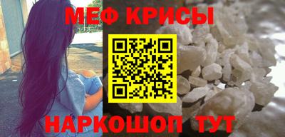 спайс Белореченск