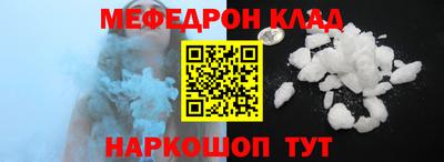 амф Белорецк