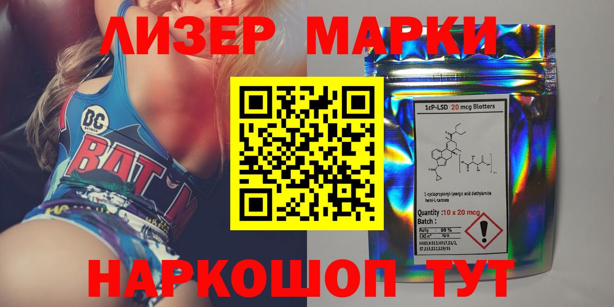 ЛСД экстази кислота Домодедово