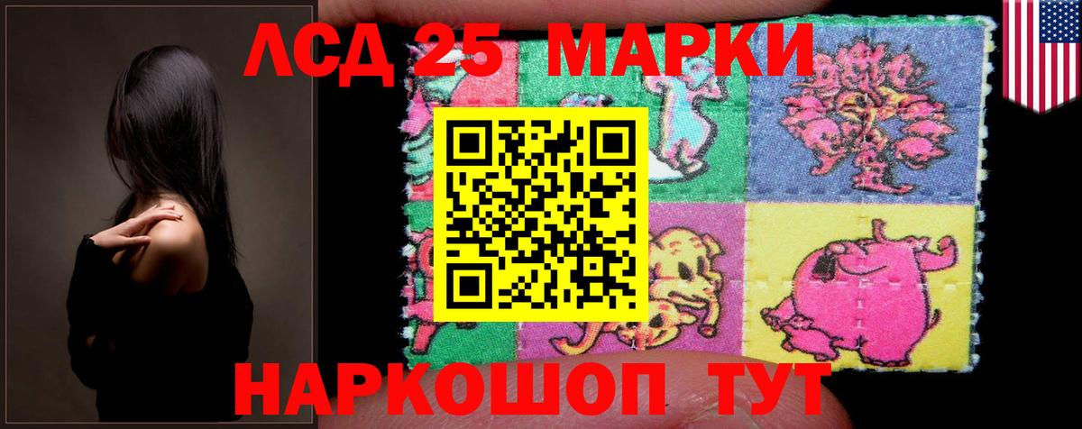 ЛСД экстази ecstasy  Вход с VPN  LSD-25 экстази ecstasy  Лсд 25 экстази  Домодедово 