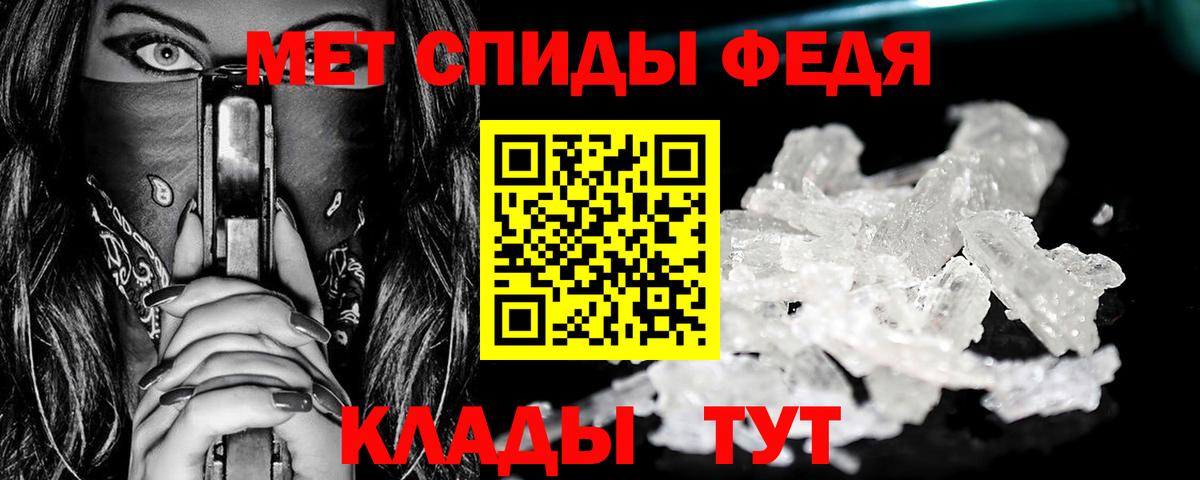 Домодедово  Первитин пудра  Вход с VPN  Первитин пудра 