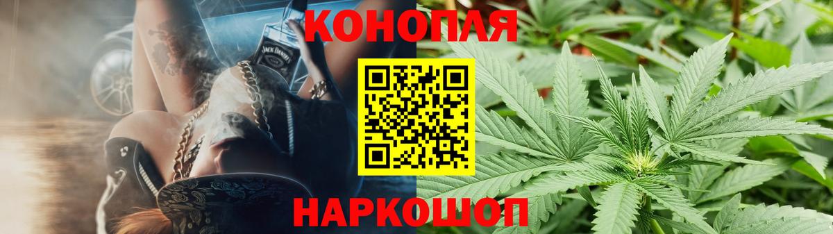 Канабис OG Kush Домодедово